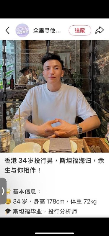 电诈文案🤣电诈文案🤣