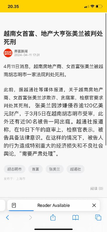 #越南🇻🇳亿万富翁被判处死刑这是越南有史以来最壮观的审判，与世界上有史以来最大的银行欺诈行为之一相啲美