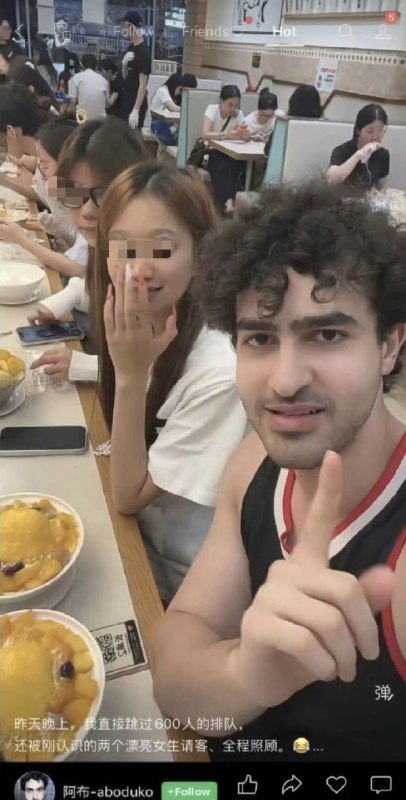 近日，一洋网红称，在深圳某饭店，凭借自己的颜值和社交能力，直接跳过600人的排队，被两个中国女孩请客招待
