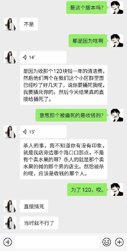 银川新华街捅人感谢家人们投稿！银川新华街捅人感谢家人们投稿！