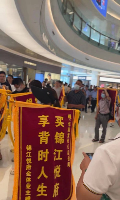 8.10成都万象城，华润开发的楼盘锦江悦府烂尾了，业主维权，被警察收走，事情发生不到10分钟，万象城立马断网 #烂尾楼by 匿名投稿8.10成都万象城，华润开发的楼盘锦江悦府烂尾了，业主维权，被警察收走，事情发生不到10分钟，万象城立马断网 #烂尾楼by 匿名投稿