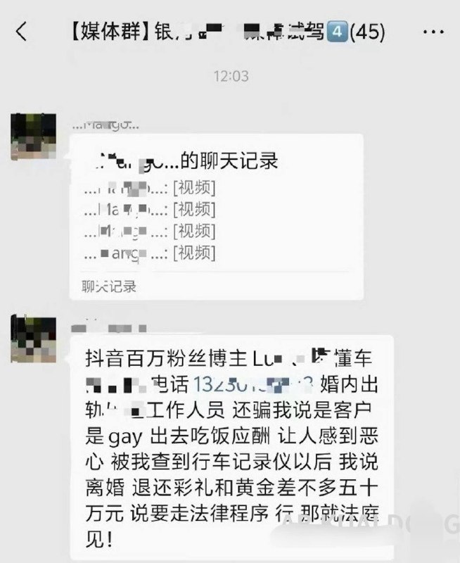 这是多大仇，今天国内车圈炸了锅