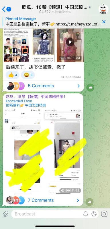 哈人，自宫！去咱们18禁群看👉 