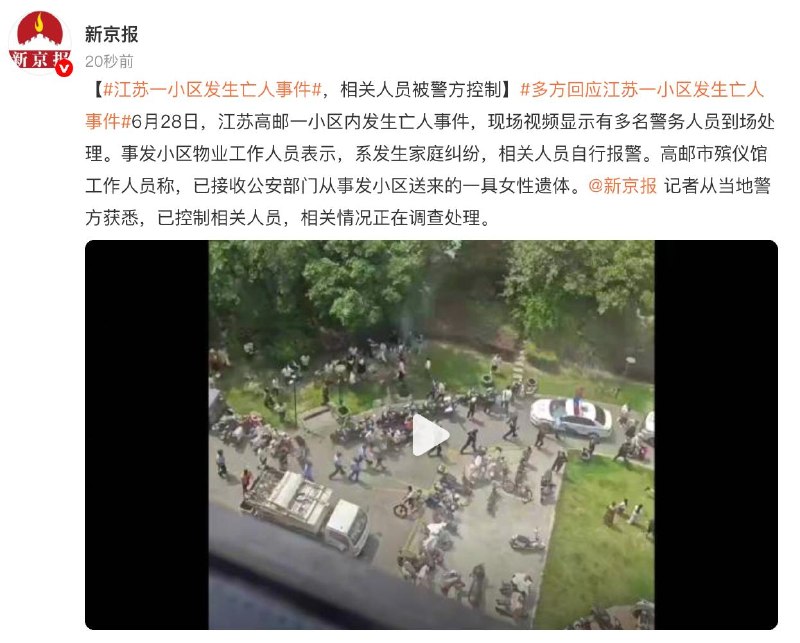 现在已经不能讲杀人，必须叫亡人感谢家人们投稿！现在已经不能讲杀人，必须叫亡人感谢家人们投稿！