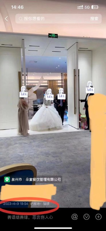 #泉州 #吃瓜🍉by 匿名投稿#泉州 #吃瓜🍉by 匿名投稿