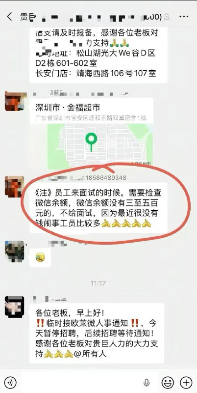 以后进厂打个螺丝还得先验资
