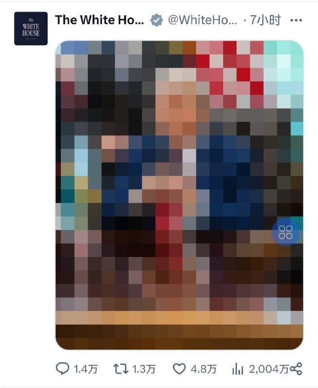 白宫的小编发现流量密码了自从发了一条川普马赛克爆了（看着像按核按钮），赶紧又连发三条评论区因为猜图出现超多蓝V互动，这个月白宫创作者收入可能要翻倍感谢家人们投稿！白宫的小编发现流量密码了自从发了一条川普马赛克爆了（看着像按核按钮），赶紧又连发三条评论区因为猜图出现超多蓝V互动，这个月白宫创作者收入可能要翻倍感谢家人们投稿！