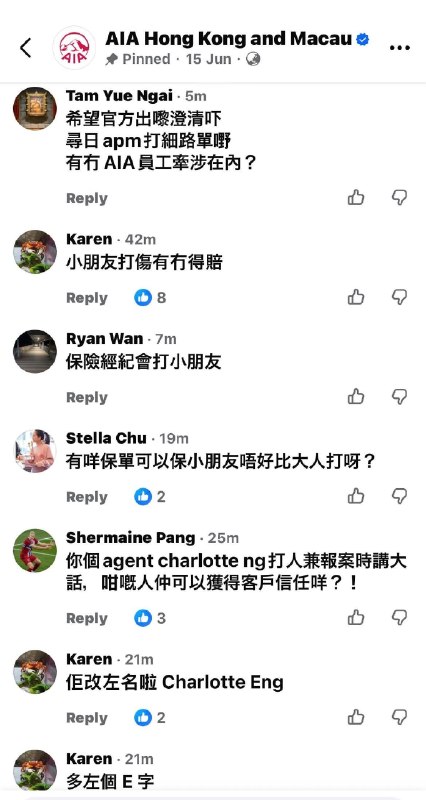 香港观塘apm商场26日发生「红衣阿婆掌掴5岁女童」事件，现场影片随后在网上广泛流传，引起不少网民关注