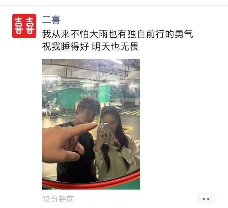 二喜甜品店33岁老板娘出轨17岁男员工，聊天记录中称赞对方“你像个永动机”，女主  二喜，93年的，已婚有娃后 #出轨 店内 17岁男 店员，据其老公抖音描述，除常年不顾家归家外，还因烦其女儿吵闹删了女儿俩巴掌且扬言要杀了自己女儿，出轨被发现后，没有妥善解决好现存的婚姻关系，还很嚣张的在抖音号上公开跟出轨对象的恋爱日常，并称17岁对象为永动机，种种事件致其老公忍无可忍，发视频揭露，后视频爆了甚至登上部分媒体，于是部分群众就聚集到其店门口 #吃瓜 #绿帽 #故事会感谢来自某频道的投稿！二喜甜品店33岁老板娘出轨17岁男员工，聊天记录中称赞对方“你像个永动机”，女主  二喜，93年的，已婚有娃后 #出轨 店内 17岁男 店员，据其老公抖音描述，除常年不顾家归家外，还因烦其女儿吵闹删了女儿俩巴掌且扬言要杀了自己女儿，出轨被发现后，没有妥善解决好现存的婚姻关系，还很嚣张的在抖音号上公开跟出轨对象的恋爱日常，并称17岁对象为永动机，种种事件致其老公忍无可忍，发视频揭露，后视频爆了甚至登上部分媒体，于是部分群众就聚集到其店门口 #吃瓜 #绿帽 #故事会感谢来自某频道的投稿！