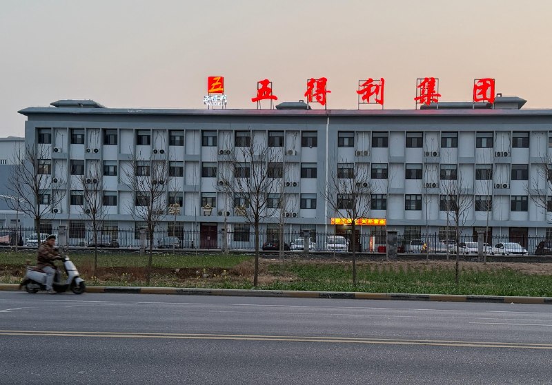 37岁库管员昏迷13天死亡未认定工伤在ICU病房昏迷13天后，37岁的李超死亡，留下妻子和两个幼子