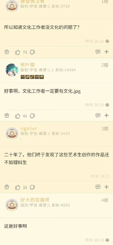 中国传媒大学宣布：编剧、导演等多个专业取消艺考，改为按高考成绩录取感谢家人们投稿！中国传媒大学宣布：编剧、导演等多个专业取消艺考，改为按高考成绩录取感谢家人们投稿！