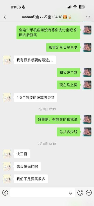 #pua 小男生被小女生pua致跳楼！聊天记录（3）感谢家人们投稿！#pua 小男生被小女生pua致跳楼！聊天记录（3）感谢家人们投稿！