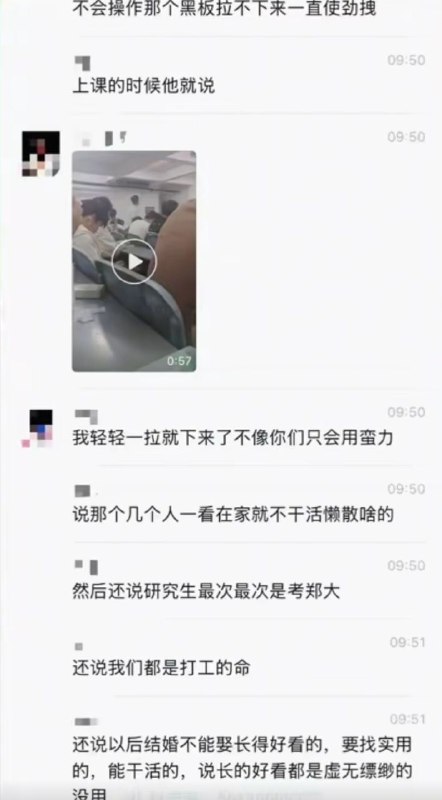 6月11日，郑州西亚斯学院，一名身穿白色T恤的男学生疑因无法忍受教授的言论，突然在教室内情绪崩溃并歇斯底里地大声咆哮