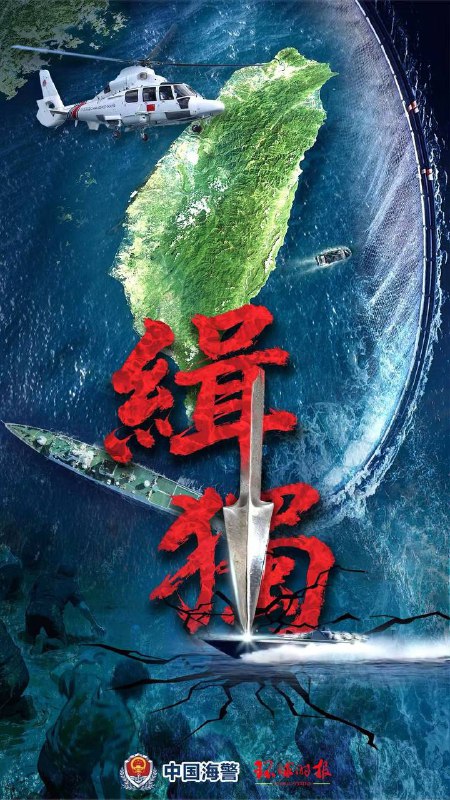 赢麻了！🤣#口炮 #收复台湾