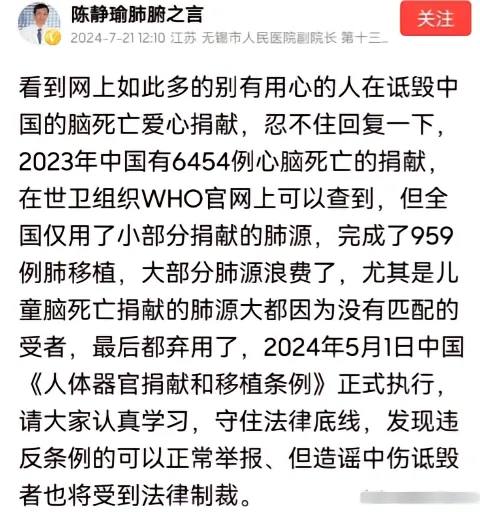 #器官by 匿名投稿#器官by 匿名投稿