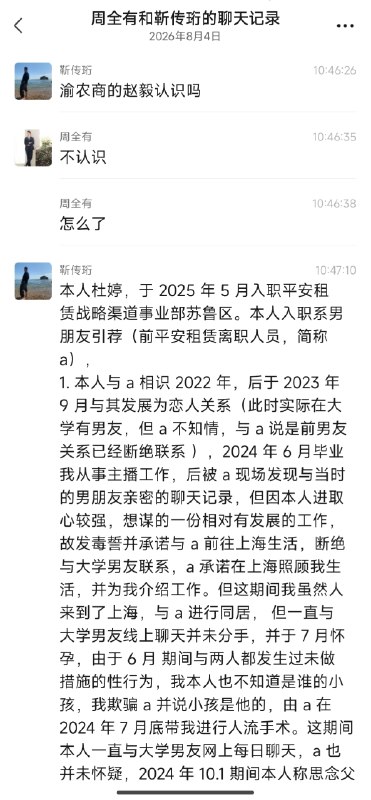 吃瓜感谢家人们投稿！吃瓜感谢家人们投稿！