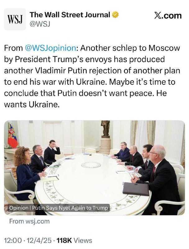 华尔街日报，维特科夫从莫斯科带回的信息就是 #普京 拒绝了和平计划