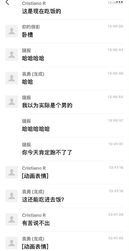 #吃瓜🍉  #货不对版 自己约的p，含着泪也要打完by 匿名投稿#吃瓜🍉  #货不对版 自己约的p，含着泪也要打完by 匿名投稿