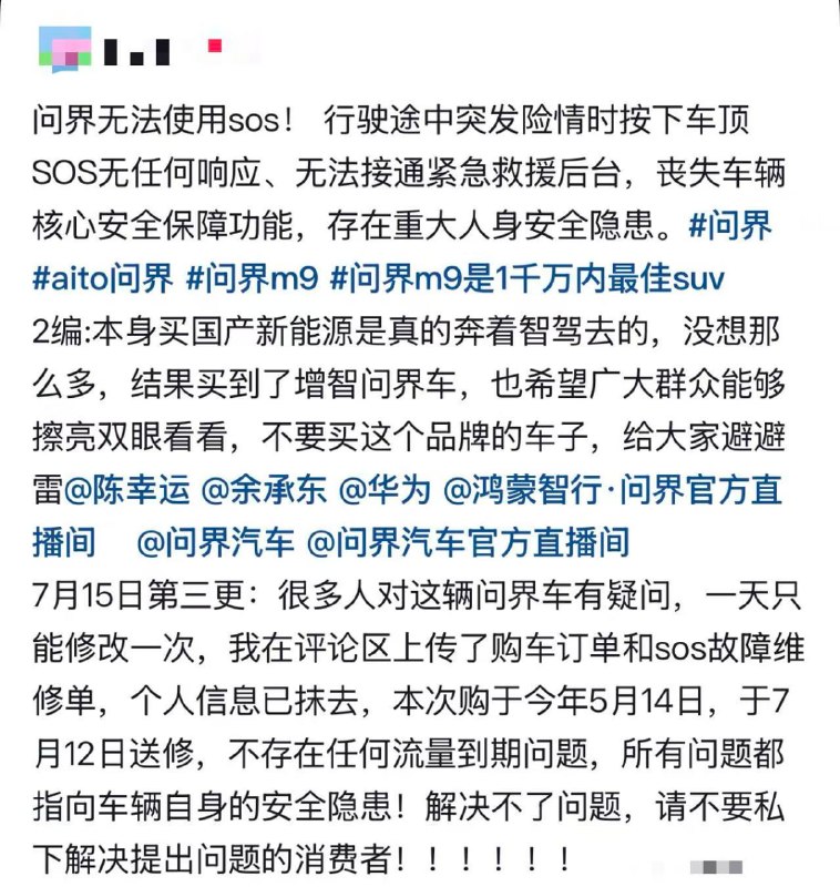 SOS提示欠费？！这是啥意思？视频等相关信息均来自网友发布，无删减无夸大，不代表本人观点