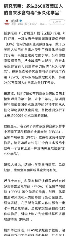 坐等美国（各州）相关水务公司悉数破产，我还建议美帝水务公司员工都不要打工了，收集证据争做“吹哨人”，秒变土豪不是梦！因为针对企业对产品与服务虚假宣传（此处为水质），美联邦有严苛的FCA法案（civil False Claims Act，反欺诈政府法案，又称林肯法案），其《反欺诈执法与追偿法》更是具有吹哨人奖励举报与保护机制！我记得前几年美帝著名药企奥梅制药（Ortho-McNeil）因为虚假宣传医药功效被内部吹哨人成功举报，该药企付出8100万美元巨额罚款与起诉方达成谅解，我的乖乖！“吹哨人”因此直接获得300万美元巨额奖励！————————#美国#司法部（Department of Justice）报告称，仅2021财年，FCA的和解和判决金额就高达56亿美元