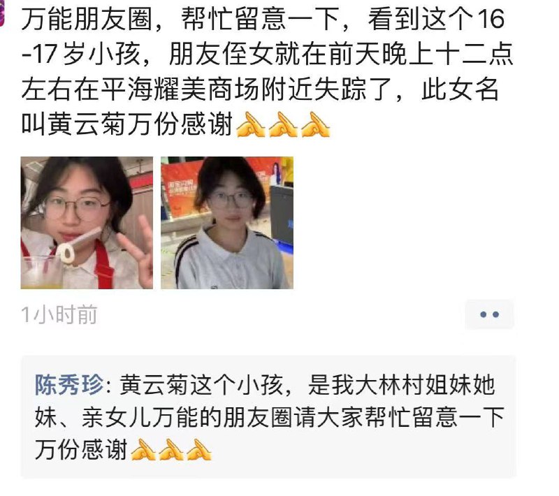 #网传 惠东 平海 双月湾 的一个女孩子被拖走之后 丢进 河里感谢 投稿爆料👉中国悲剧档案  投稿！#网传 惠东 平海 双月湾 的一个女孩子被拖走之后 丢进 河里感谢 投稿爆料👉中国悲剧档案  投稿！