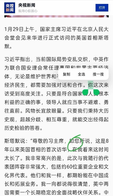 “尊卑有序，长幼有别”感谢家人们投稿！