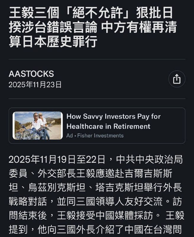 连续五名中国工人近日在塔吉克被 #阿富汗 人打死，这在其他任何国家都是大事