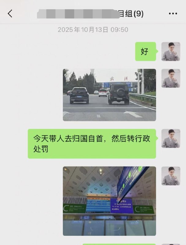 提供侵入工具罪，历时两年半，平安落地某金融项目于2023年暴雷，调查过程中，发现我的当事人有相关的转账记录，然而调查发现当事人转账的行为属于合法业务往来，无任何违法犯罪行为