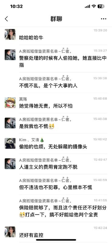 拉车门 拖倒 😑 #聊天记录 那女的单行道 那个男的切拉 结果女的没管 骂了两句 男的拉车门 女的直接开走 碾死的 群友们看看 👀是不是 #碰瓷 #车祸 #碾压拉车门 拖倒 😑 #聊天记录 那女的单行道 那个男的切拉 结果女的没管 骂了两句 男的拉车门 女的直接开走 碾死的 群友们看看 👀是不是 #碰瓷 #车祸 #碾压