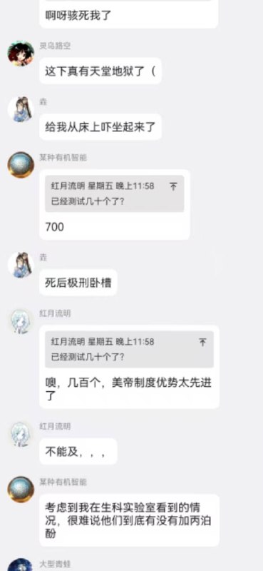缸中之脑非生非死：离体人脑被用于药物测试一项利用“半存活”人类离体大脑进行药物测试的研究，正在重新挑战现代医学对生命与死亡边界的定义