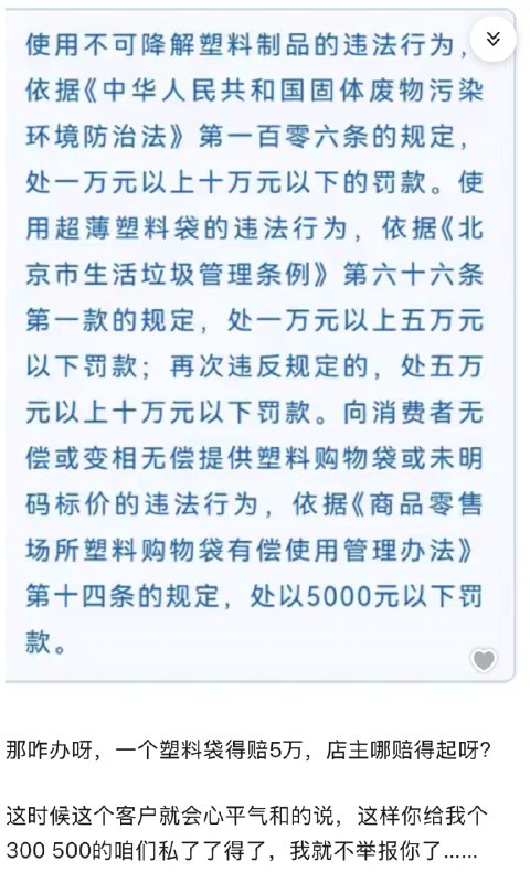 那位少爷又开新公司了，这是要创造啊！感谢家人们投稿！那位少爷又开新公司了，这是要创造啊！感谢家人们投稿！