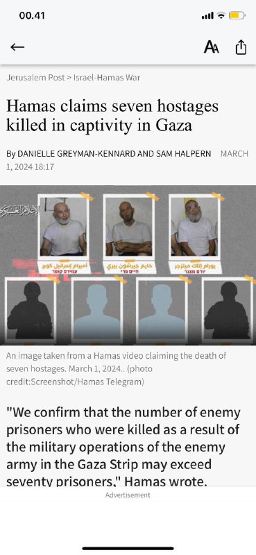 #哈马斯声称有七名人质在加沙被囚禁时被杀作者：DANIELLE GREYMAN-KENNARD和SAM HALPERN 2024年3月1日 18:17#哈马斯声称有七名人质在加沙被囚禁时被杀作者：DANIELLE GREYMAN-KENNARD和SAM HALPERN 2024年3月1日 18:17