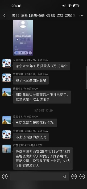 中共安徽省委宣传部国资企业皖新传媒联合授权服务商灿驰骗取百姓血汗钱上千万 目前山东灿驰上百人报警近半年时间不予刑事立案 因涉及到安徽省省委 所有部门推诿踢皮球百姓投诉无门 提出上访 聚众，公安不优先解决问题 要解决提出问题的人 警告必须依法上访 合法维权 而对不守法的企业甚至办点措施都没有感谢家人们投稿！中共安徽省委宣传部国资企业皖新传媒联合授权服务商灿驰骗取百姓血汗钱上千万 目前山东灿驰上百人报警近半年时间不予刑事立案 因涉及到安徽省省委 所有部门推诿踢皮球百姓投诉无门 提出上访 聚众，公安不优先解决问题 要解决提出问题的人 警告必须依法上访 合法维权 而对不守法的企业甚至办点措施都没有感谢家人们投稿！