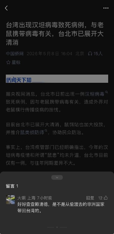 😅感谢家人们投稿！