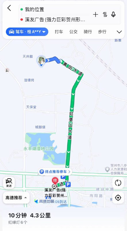 两人明明很相爱，却因叫不出对方名字被抓了 #探店by 匿名投稿两人明明很相爱，却因叫不出对方名字被抓了 #探店by 匿名投稿