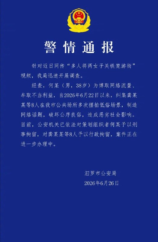 为了流量感谢家人们投稿！为了流量感谢家人们投稿！