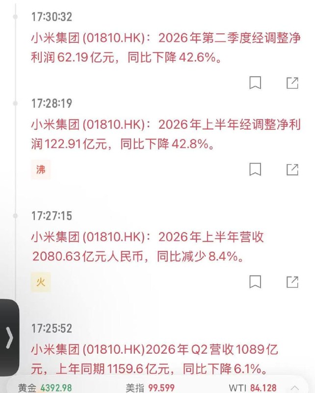 感谢家人们投稿！