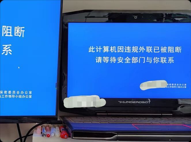 吓尿了，救命！#监视 #监控 #保密感谢家人们投稿！