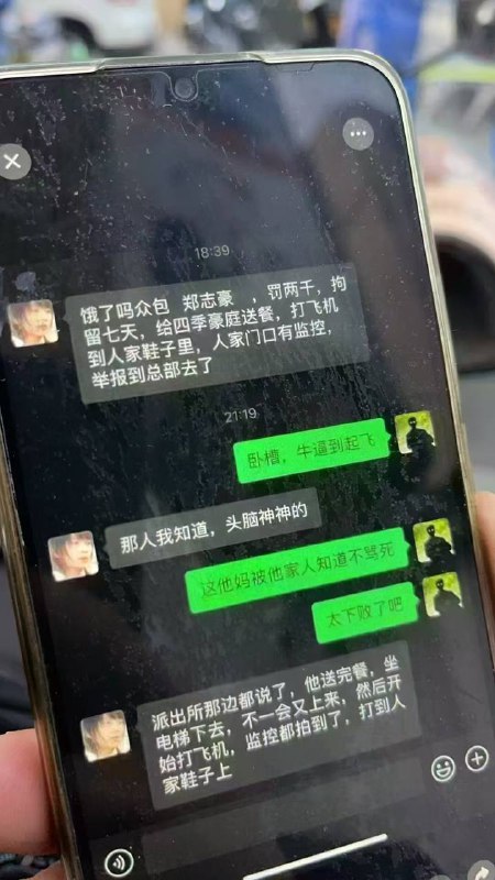 🤣 #外卖员 ＋ #扫楼 顺便 “ 打胶 ”