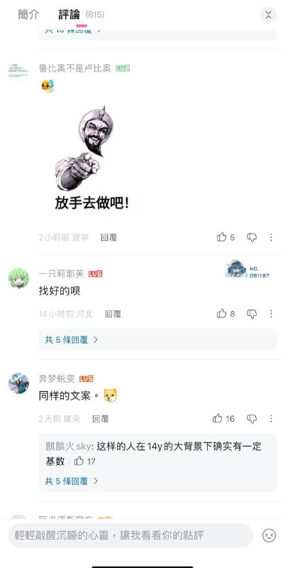 在“我家以后不会有穷人了，断子绝孙再也不是骂人的话”的视频下，全部评论被删得精光感谢家人们投稿！在“我家以后不会有穷人了，断子绝孙再也不是骂人的话”的视频下，全部评论被删得精光感谢家人们投稿！