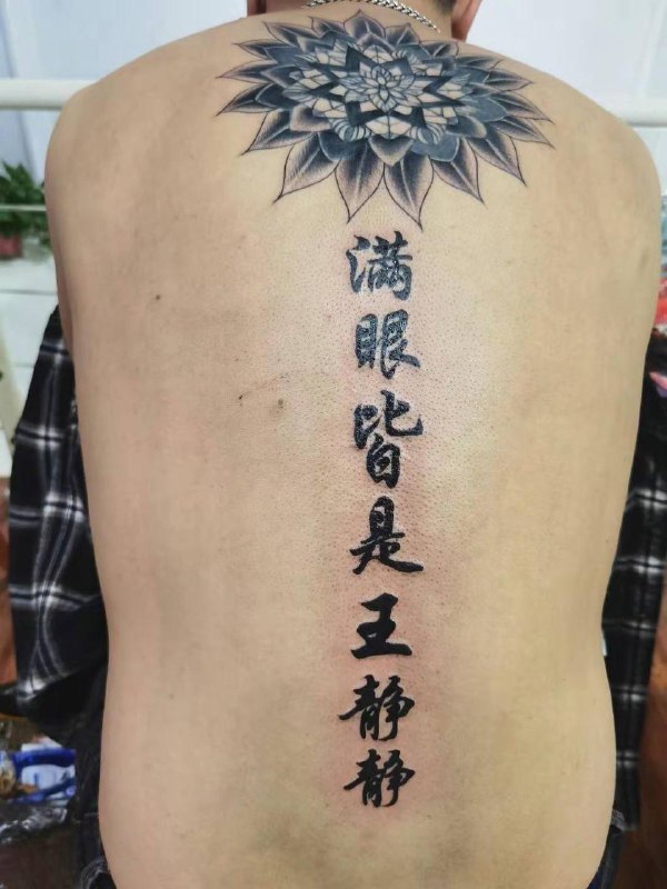 分手，又和好了 #纹身by 匿名投稿分手，又和好了 #纹身by 匿名投稿