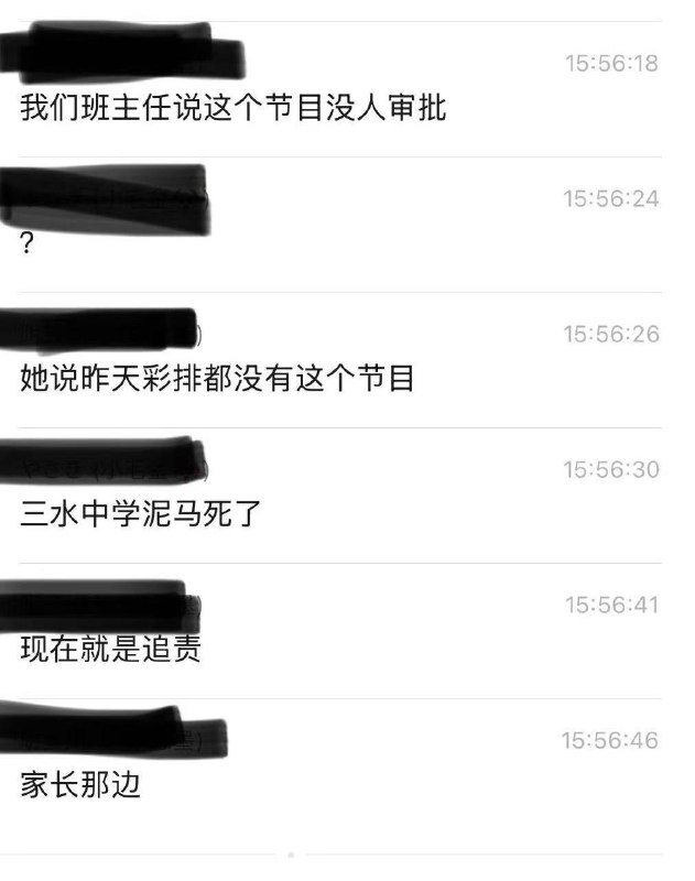 11月12日 广东 佛山 三水中学，学校在举办校运会时，一女子被 弓箭 射穿脸部 #穿刺感谢家人们投稿！🌸 投稿  👉 交流群  💬 备用群  🍒 VPN群11月12日 广东 佛山 三水中学，学校在举办校运会时，一女子被 弓箭 射穿脸部 #穿刺感谢家人们投稿！🌸 投稿  👉 交流群  💬 备用群  🍒 VPN群