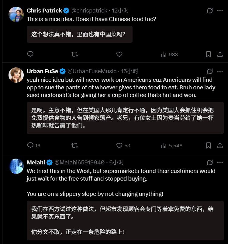 深圳福田食物银行火到海外去了