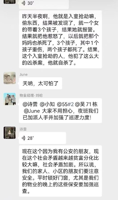 出大事啦！长信路观海台壹号入室杀人，网传3死1重伤！！有人入室行凶，对着一家老小直接下死手！凶手是真的狠！网传妈妈、大儿子和小女儿全都没了，还有一个女儿重伤……一家人几乎被灭门！男主人因为去上班躲过一劫！搜了下地图，坐标海南海口市！#海口 #观海台壹号出大事啦！长信路观海台壹号入室杀人，网传3死1重伤！！有人入室行凶，对着一家老小直接下死手！凶手是真的狠！网传妈妈、大儿子和小女儿全都没了，还有一个女儿重伤……一家人几乎被灭门！男主人因为去上班躲过一劫！搜了下地图，坐标海南海口市！#海口 #观海台壹号