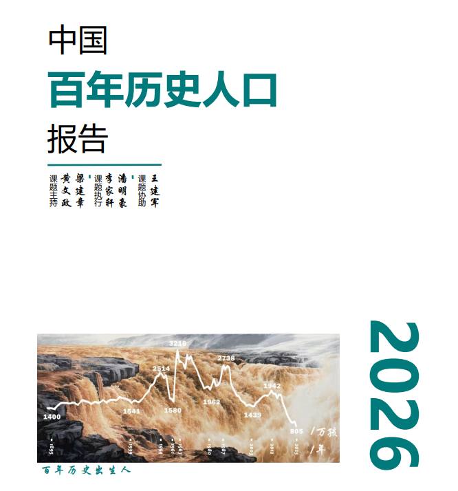 从可靠渠道获悉，梁建章确实被控制了，直接原因就是这次的冲塔，被认为是商人干政本来他可以早点跑，但因为要发布这篇百年人口报告耽误了，人是20号被抓的，报告是21号发布的核心结论是中国人现在已经老了，出生人数赶不上死亡的了，是百年未有之大变局提醒领导少操心国外，而要对下一代好一点感谢家人们投稿！从可靠渠道获悉，梁建章确实被控制了，直接原因就是这次的冲塔，被认为是商人干政本来他可以早点跑，但因为要发布这篇百年人口报告耽误了，人是20号被抓的，报告是21号发布的核心结论是中国人现在已经老了，出生人数赶不上死亡的了，是百年未有之大变局提醒领导少操心国外，而要对下一代好一点感谢家人们投稿！
