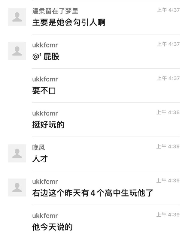 #伪娘 站街 #卖淫by 匿名投稿#伪娘 站街 #卖淫by 匿名投稿