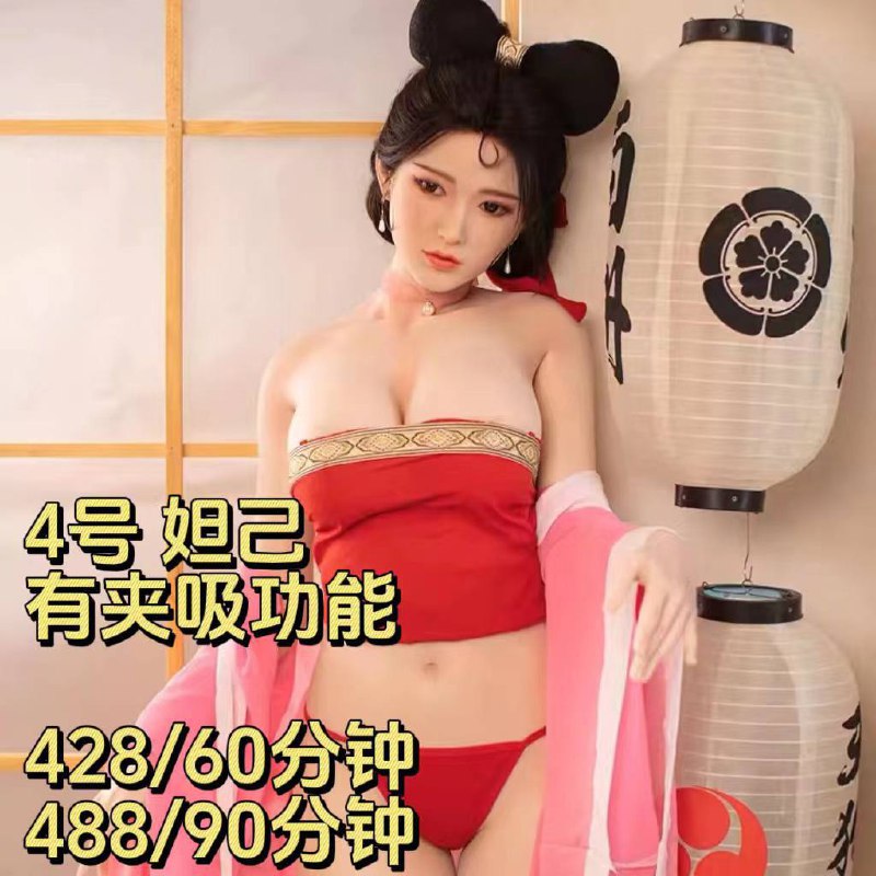 #实体娃娃 仆舍 体验店（福州万象城分店）是安全、合法、卫生、新奇、刺激的男士专享解压放水体验馆