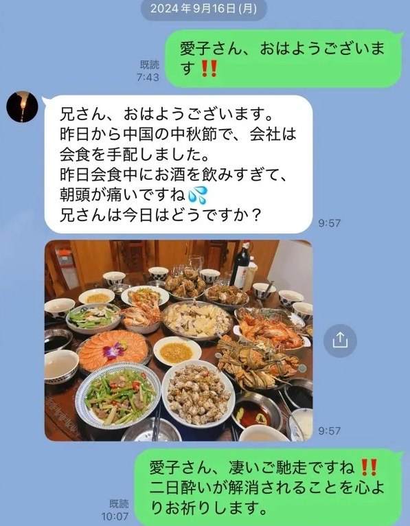 日本70岁法学教授高仓良一把自己被中国女子“崩老头”的经历整理成书，希望通过现身说法警示更多中老年群体