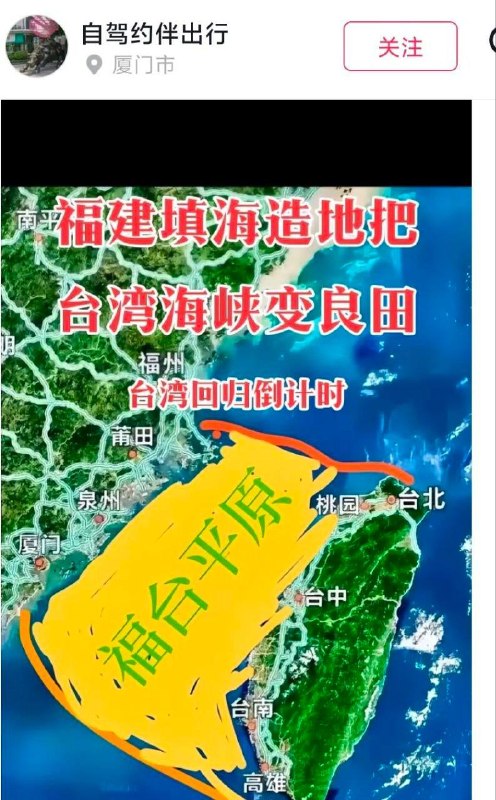 精卫填海计划感谢家人们投稿！