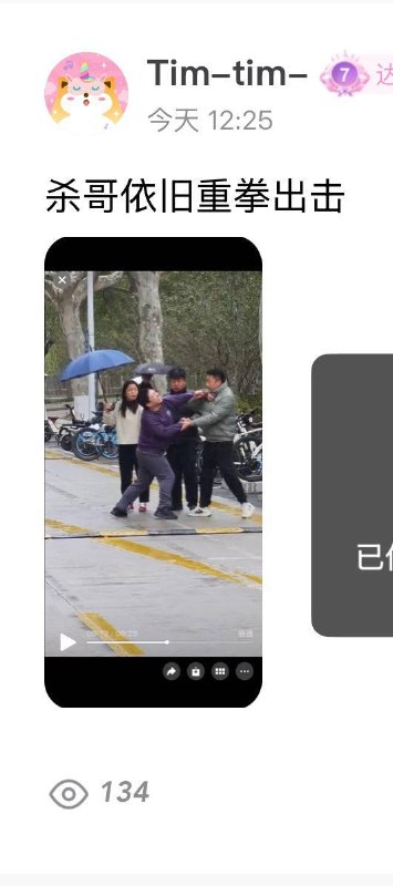 杀神 “ 杀杀杀 ” 稳定输出 🥲 是不是有甲亢 ？感谢家人们投稿！杀神 “ 杀杀杀 ” 稳定输出 🥲 是不是有甲亢 ？感谢家人们投稿！